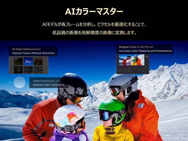 AI カラーマスター