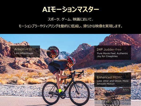 AI モーションマスター