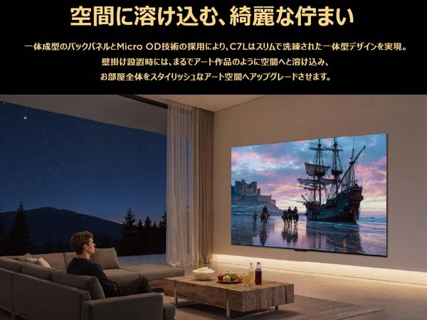 空間に溶け込む、綺麗な佇まい