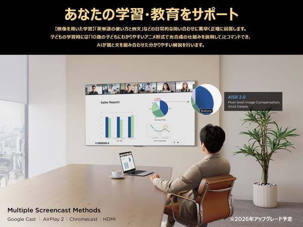 あなたの学習・教育をサポート