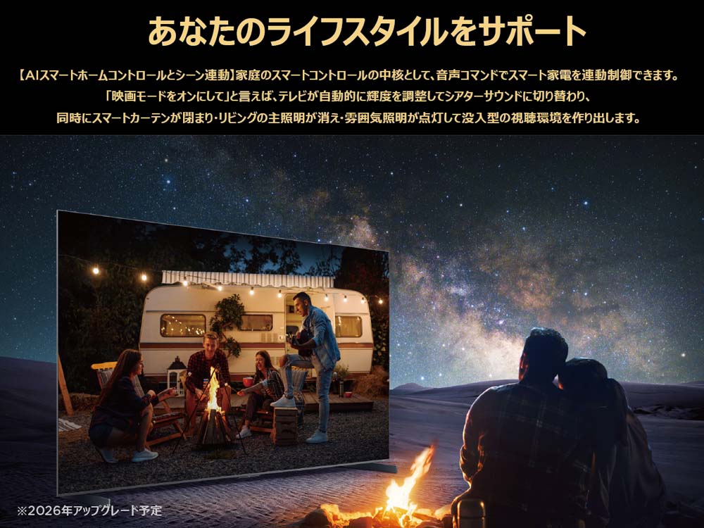 あなたのライフスタイルをサポート