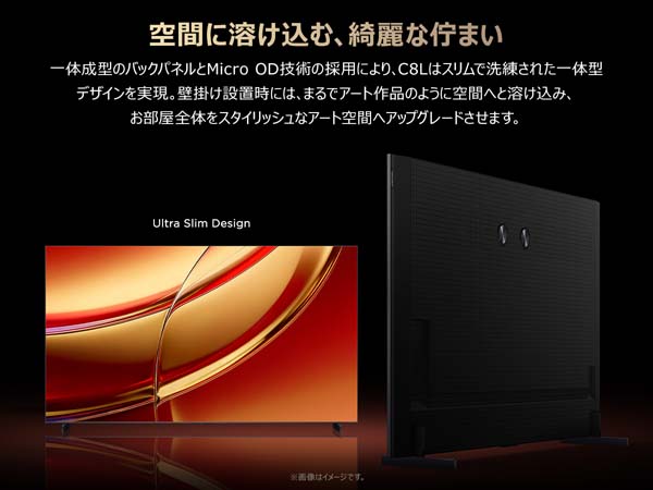 TCL 55C8L 55V型4Kチューナー内蔵4K対応液晶テレビ |エディオン公式通販