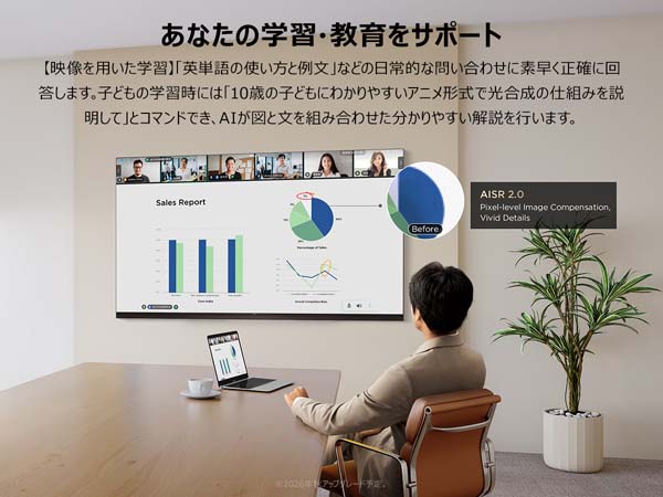 あなたの学習・教育をサポート