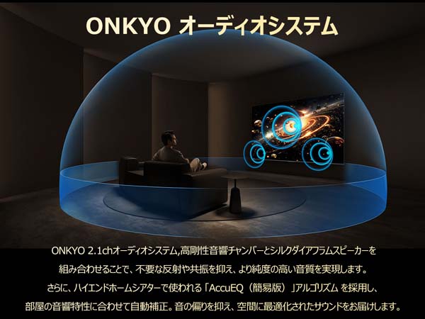 ONKYO オーディオシステム