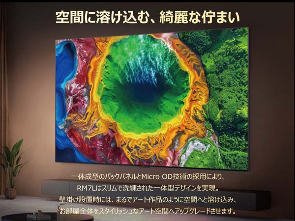 空間に溶け込む、綺麗な佇まい