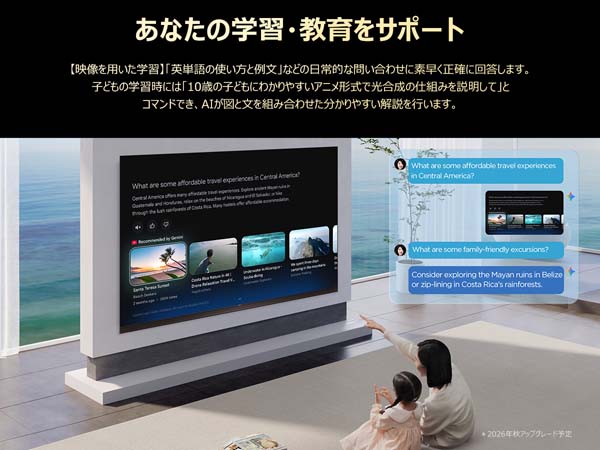 あなたの学習・教育をサポート