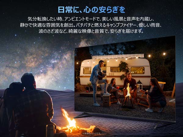 日常に、心の安らぎを