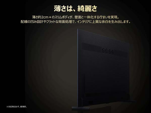 TCL 85X11L 85V型4Kチューナー内蔵4K対応液晶テレビ |エディオン公式通販