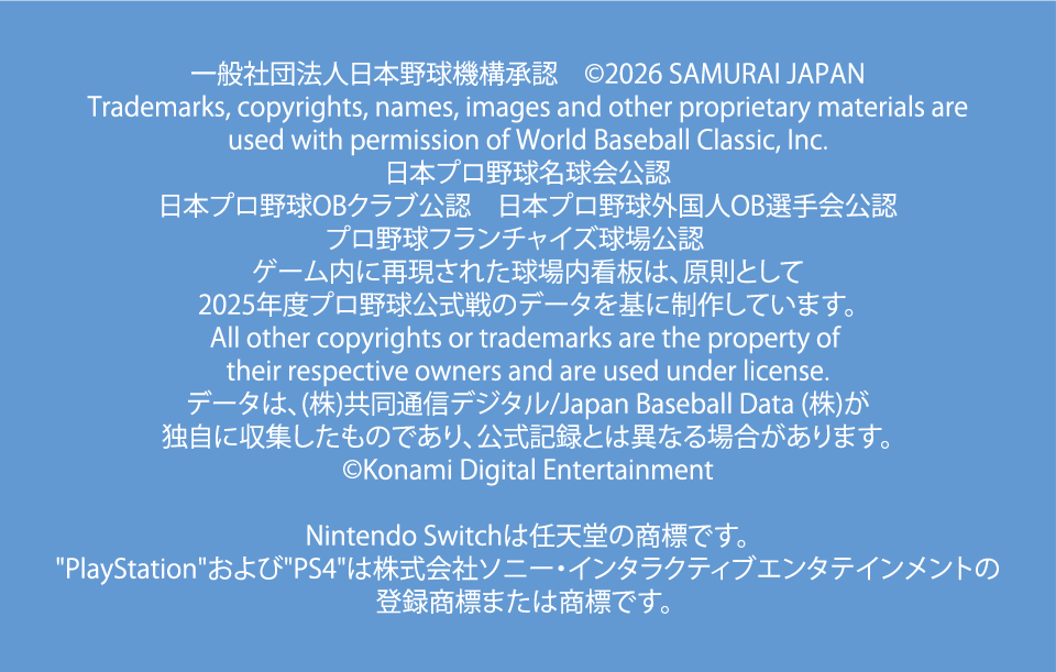 © 2026 SAMURAI JAPAN