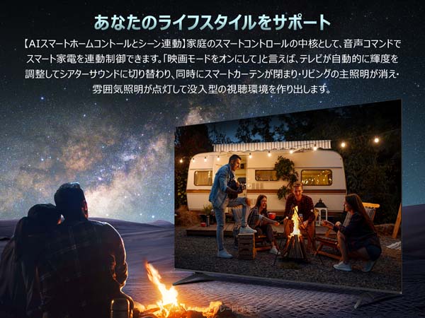 あなたのライフスタイルをサポート