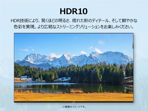 HDR10