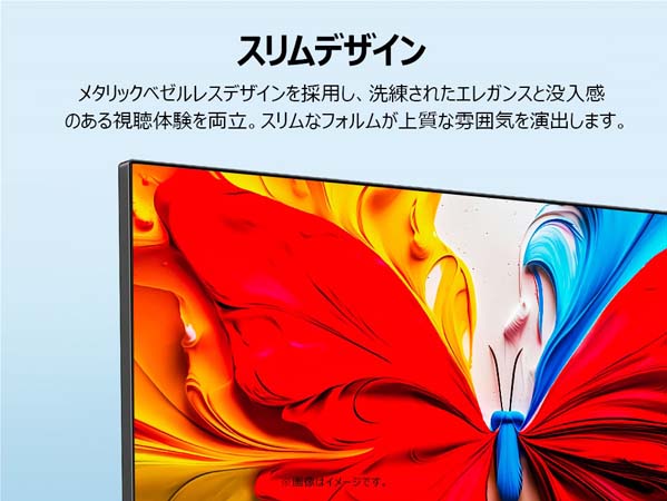スリムデザイン