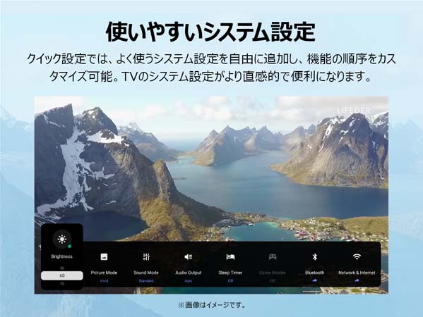 使いやすいシステム設定