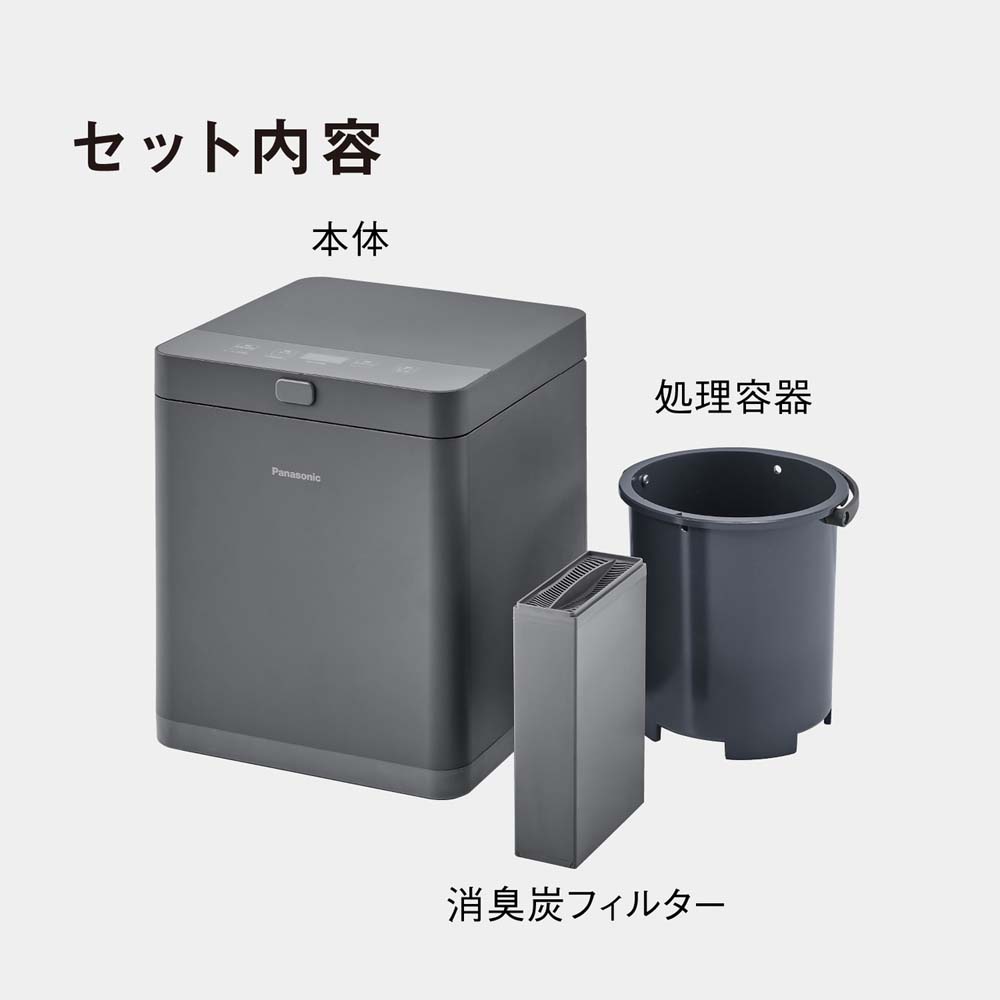 InSinkErator 生ごみ処理機　動きます　部品足りないあり　DIY パナソニック MS-N25-H 家庭用生ごみ処理機 ダークグレー|エディオン