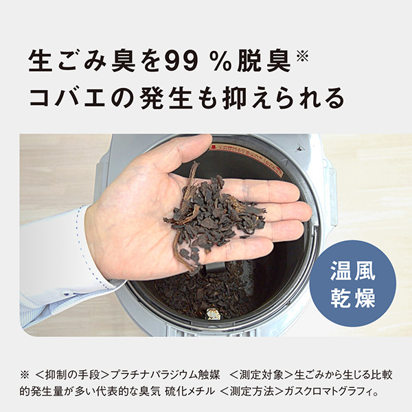 イメージ図