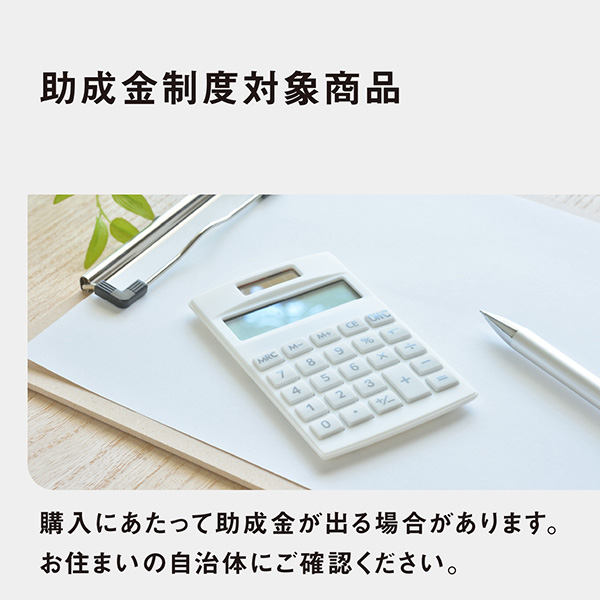 イメージ図