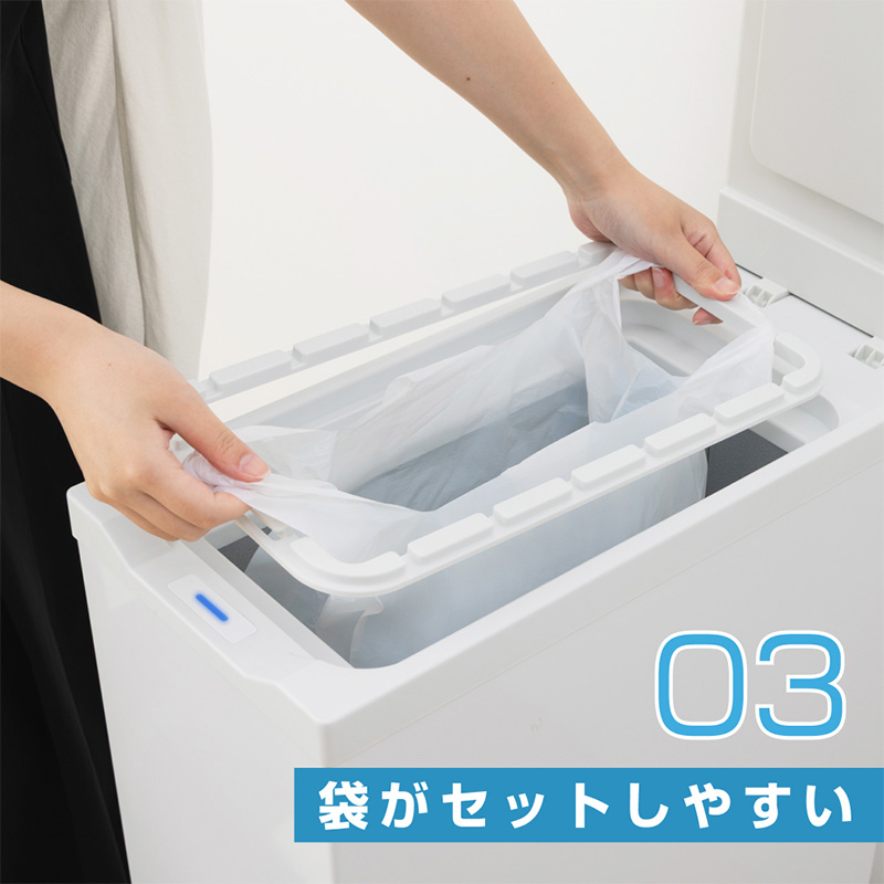 袋がセットしやすい