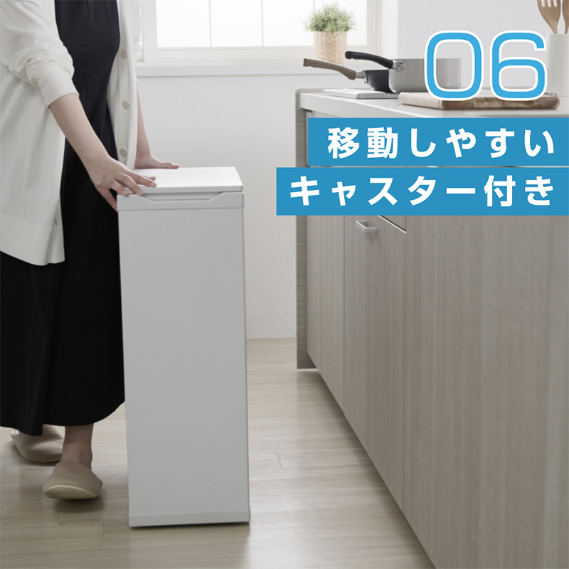 移動しやすいキャスター付き