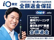 ブラウン IOM72J22BDBK-W 電動歯ブラシ iO7 ブラックオニキス