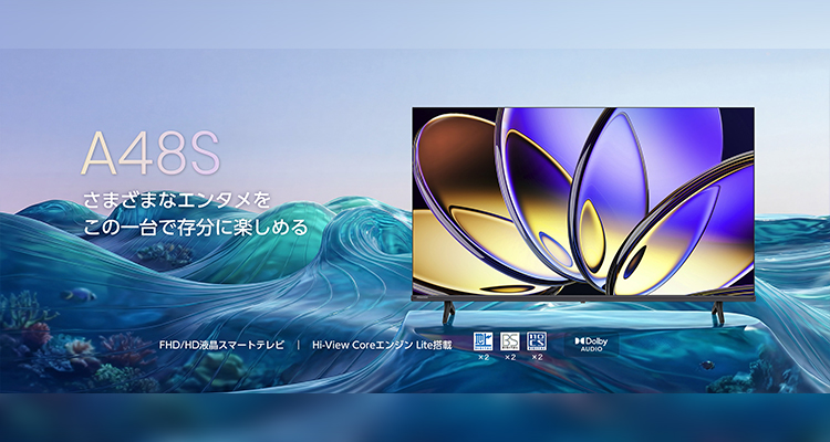 ハイセンス 40A48S 40V型フルハイビジョン液晶テレビ e angle select