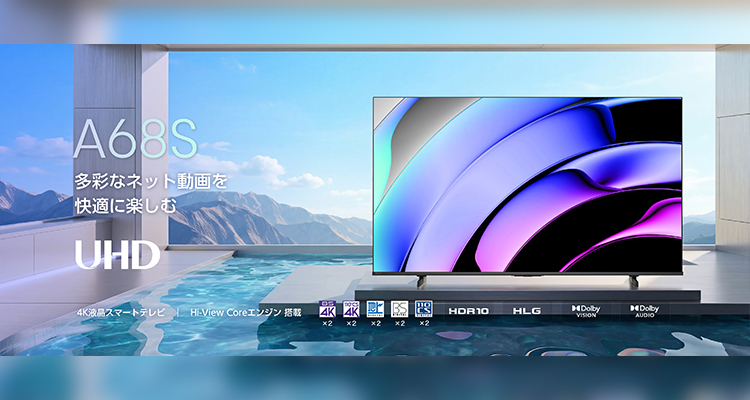 ハイセンス 65A68S 65V型4Kチューナー内蔵4K対応液晶テレビ e angle