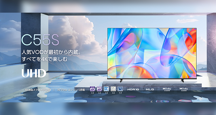 C55S 人気VODが最初から内蔵 すべてを4Kで楽しむ
