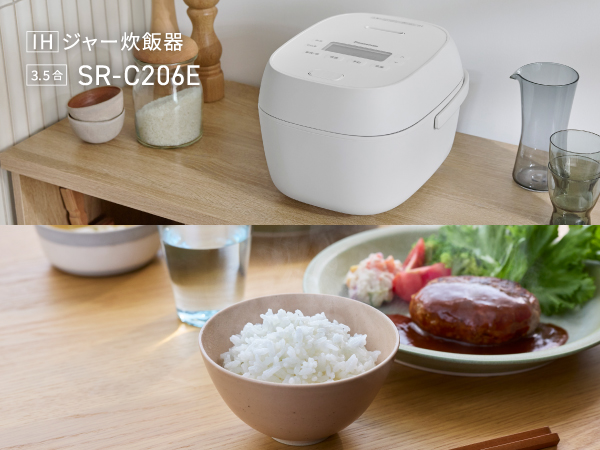 IHジャー炊飯器 SR-C206E(3.5合・ホワイト)。