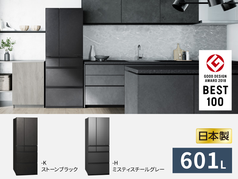 パナソニック NR-F60WX3-H 【フレンチドア】601L 6ドア冷凍冷蔵庫