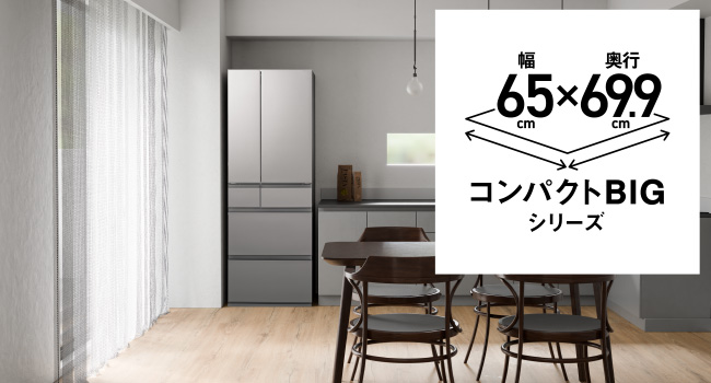 コンパクトBIGシリーズ
