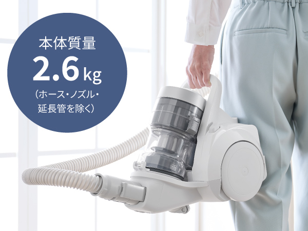 驚きの軽さでお手入れもゴミ捨てもラクラク