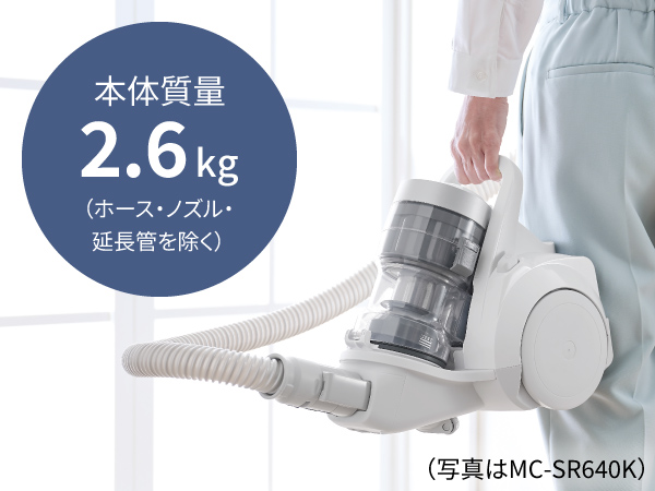 驚きの軽さでお手入れもゴミ捨てもラクラク 