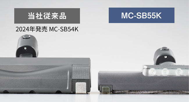 新機構ノズルでパワフル吸引