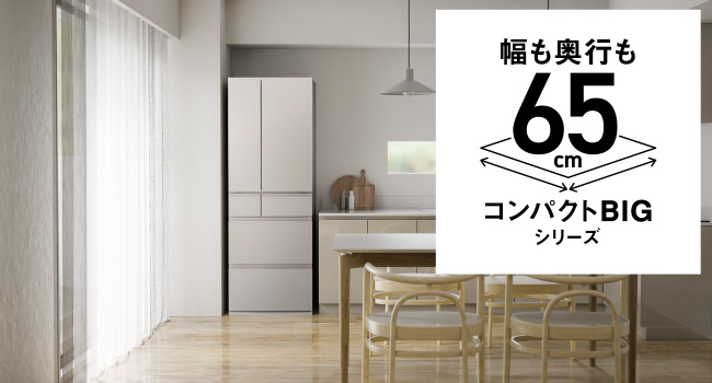 コンパクトBIGシリーズ