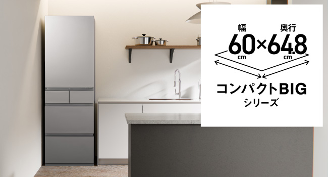 コンパクトBIGシリーズ