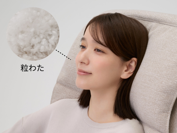 クッションに“ 粒わた”を採用