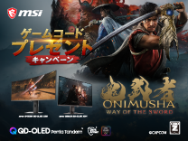 『鬼武者 Way of the Sword』ゲームコードプレゼントキャンペーン