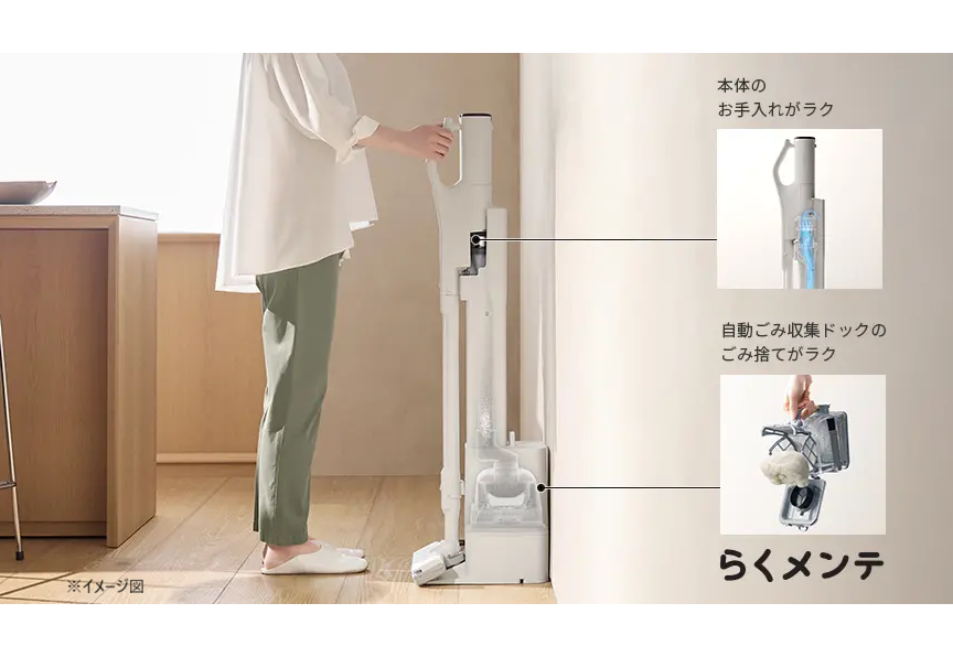 お手入れの負担を軽減 自動ごみ収集ドック付き