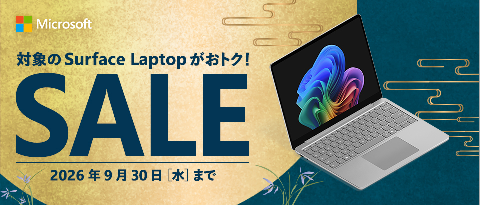 surface laptopセール