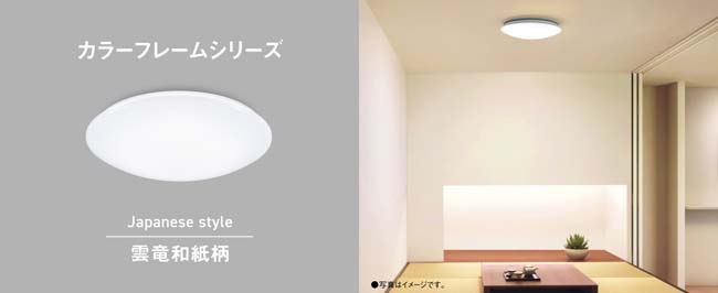 パナソニック HH-CN1258A LEDシーリングライト |エディオン公式通販