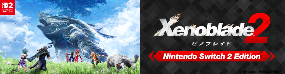 任天堂 ゼノブレイド2 Nintendo Switch 2 Edition