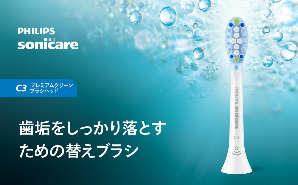 歯垢をしっかり落とすための替えブラシ