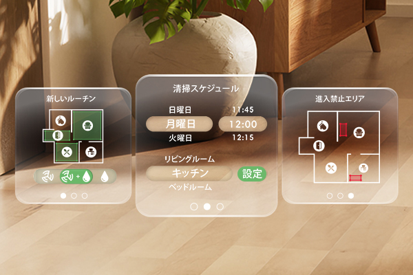 データに基づいたゴミの清掃