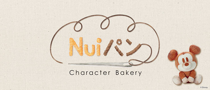 Nuiパン