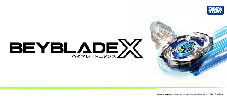 ベイブレードX