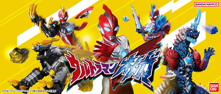 ウルトラマンオメガ
