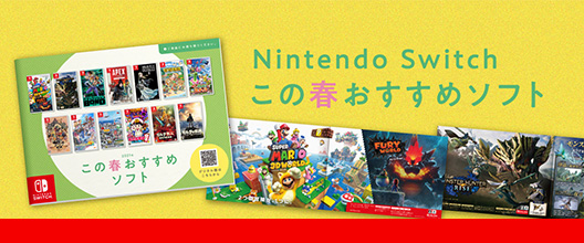おすすめゲーム特集 家電と暮らしのedionネットショップ 公式通販サイト おすすめゲーム特集 家電と暮らしのedionネットショップ 公式通販サイト