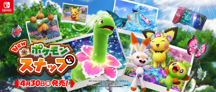 おすすめゲーム特集 家電と暮らしのedionネットショップ 公式通販サイト