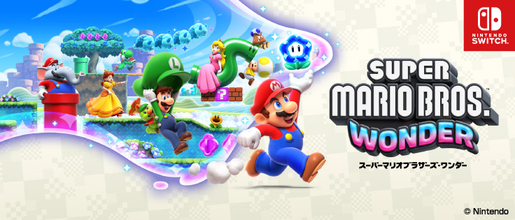 任天堂 スーパーマリオブラザーズ ワンダー【Switch】 （Super Mario Bros. Wonder） HACPAQMXA 20230905