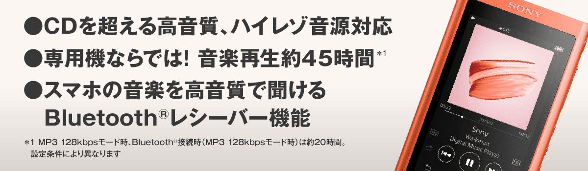 新商品のカラーバリエーション