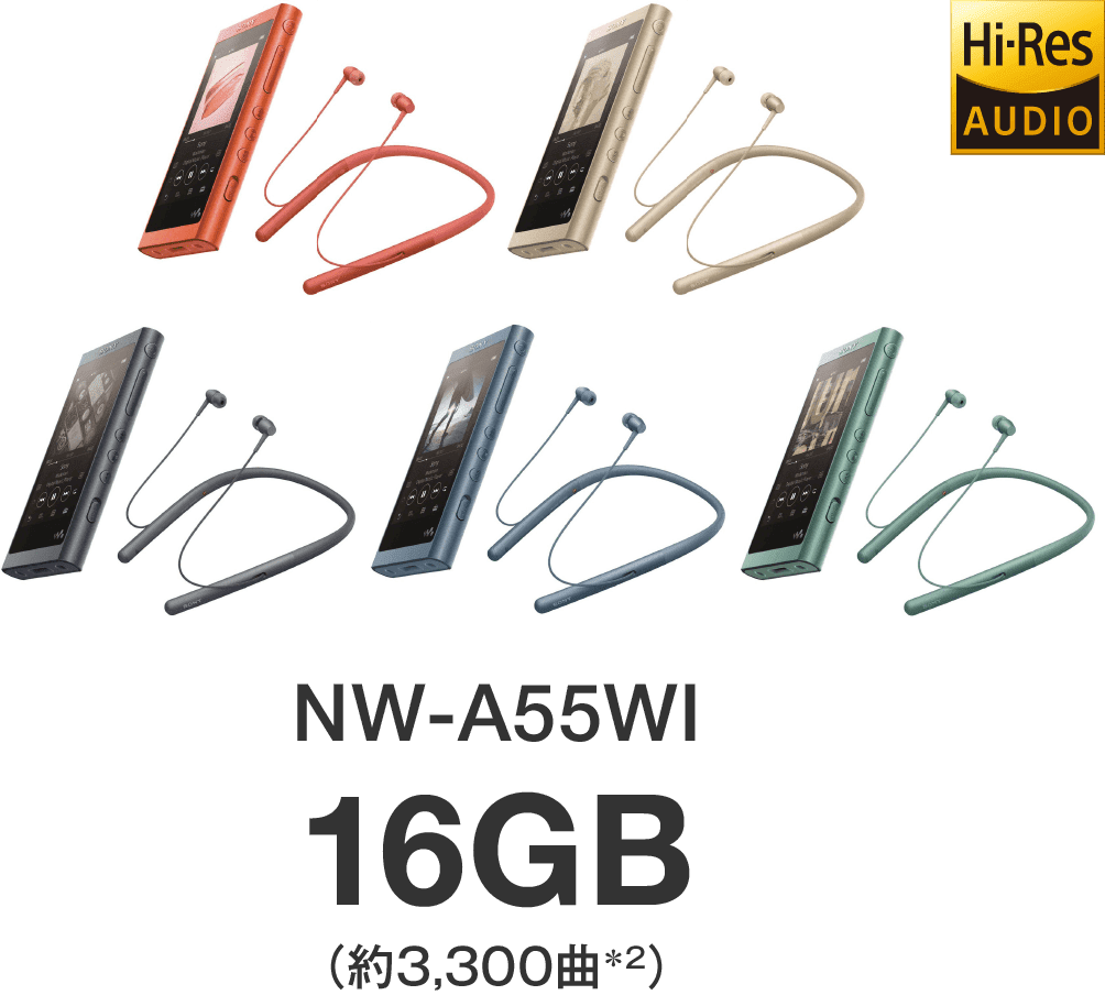 NW-A55WI 16GB(約3,300)